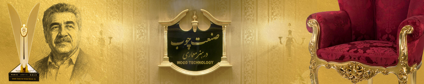 گالری هنر برتر فرجی