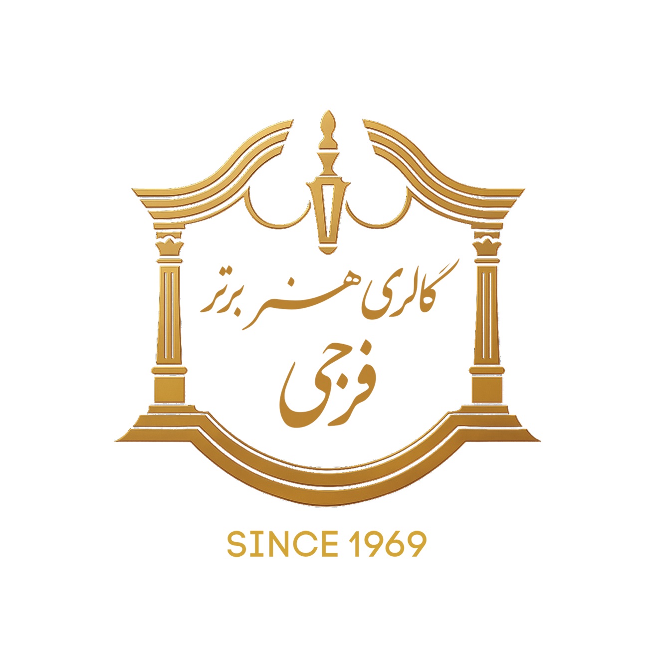 گالری هنر برتر فرجی