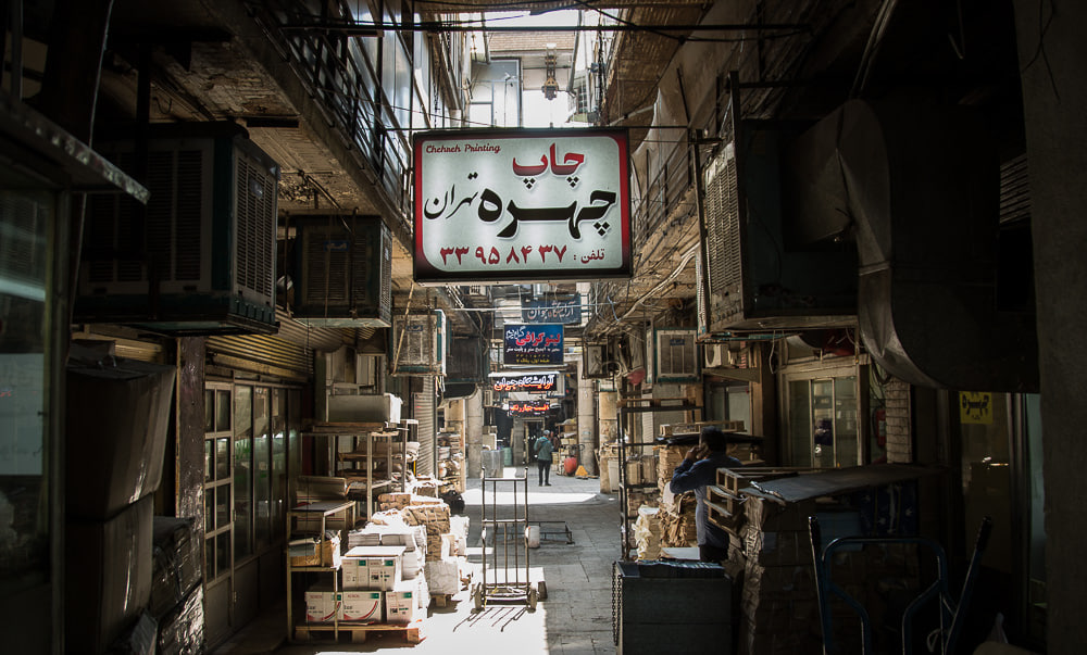 پاساژ معروف تهران که در واقع پاتوق هندی‌ها بوده است