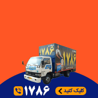 صداقت بار