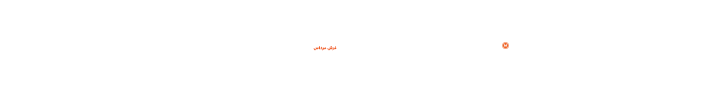 مرداس