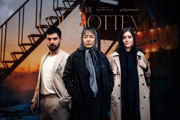 پایان جنجالی «از یاد رفته»؛ انتقام، عشق و سقوط آخرین قهرمان