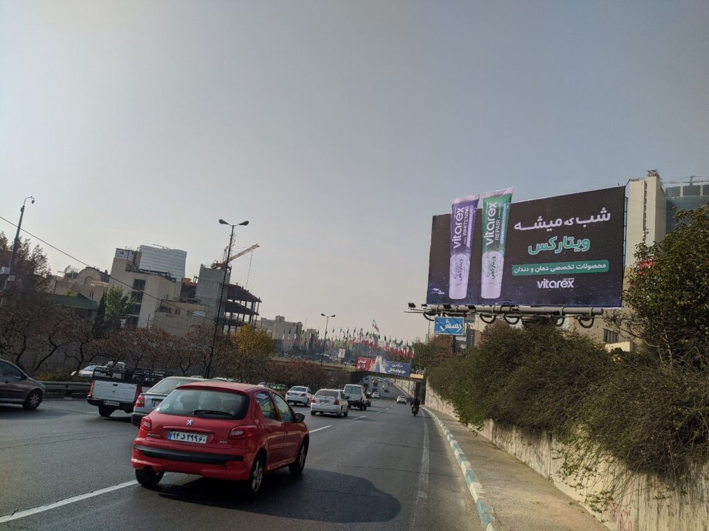 تبلیغی که بدون یک کلمه درباره محصول وایرال شد ««شب که می‌شه…»