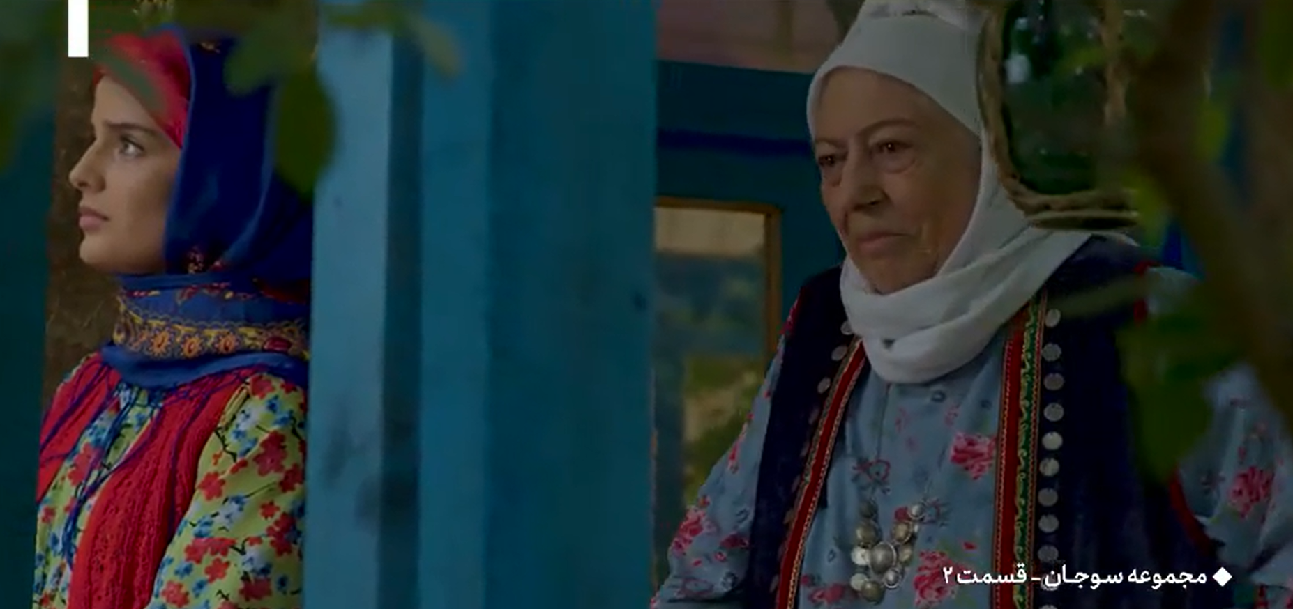 ثریا قاسمی در این خانه عاشق شد و عاشق ماند!