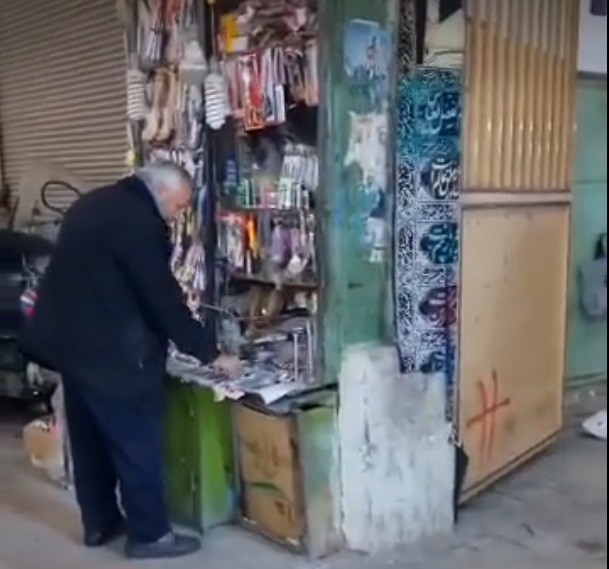 کوچک‌ترین مغازه ایران در قم که عمق آن کلا ۲۰ سانت است
