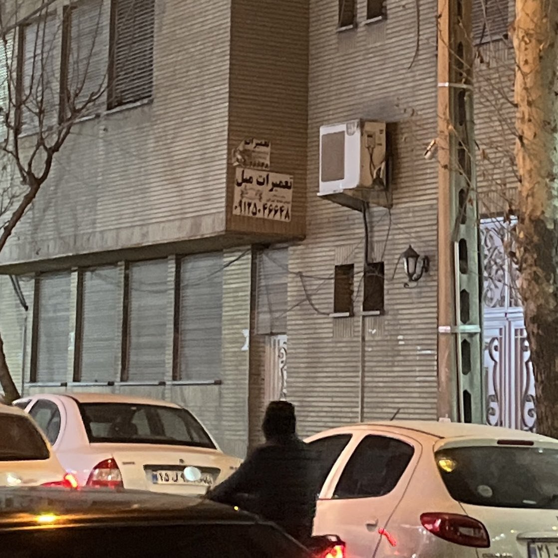 مشاهده یک مورد عجیب و بحث‌برانگیز روی نمای ساختمان‌های شهر