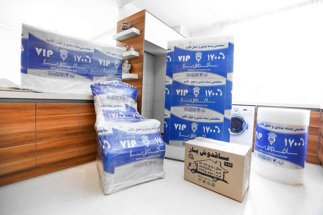 حمل اثاثیه با بیمه کامل و بسته‌بندی تخصصی؛ تجربه‌ای امن و سریع