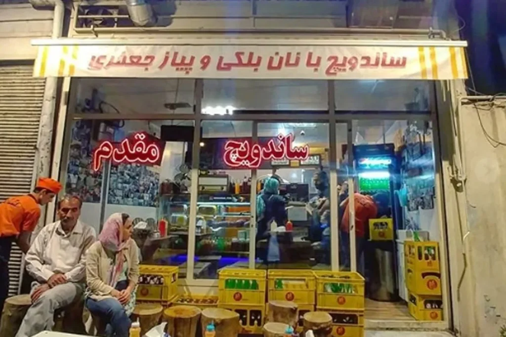 ساندویچی عجیب مهسا خانم در تهران به حمام هم مجهز است