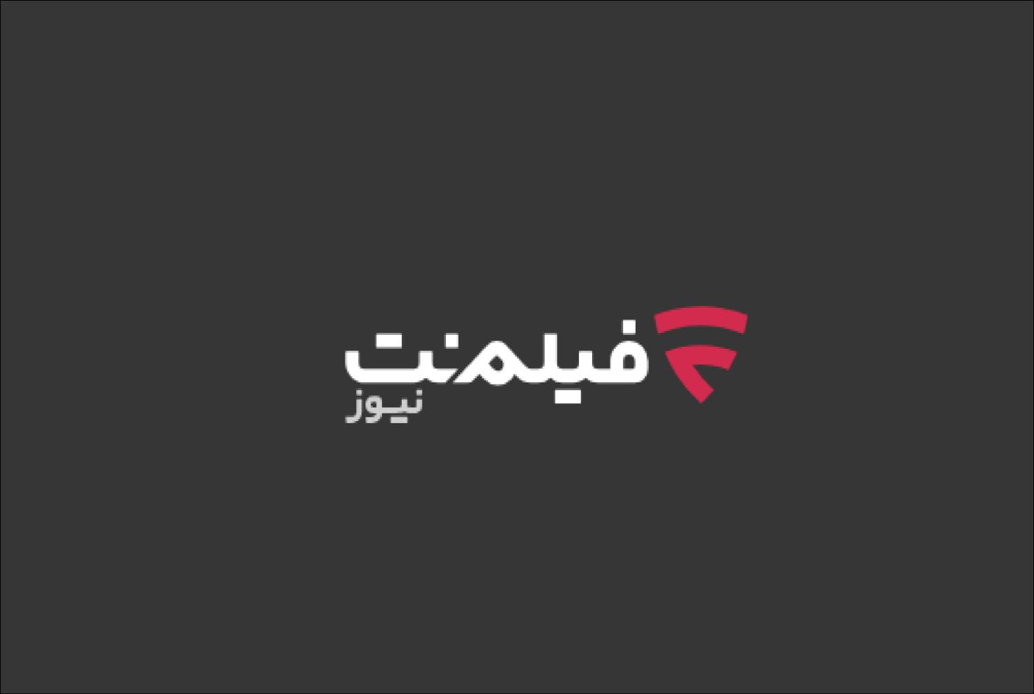 جدیدترین اخبار فیلم‌نت در فیلم‌نت نیوز