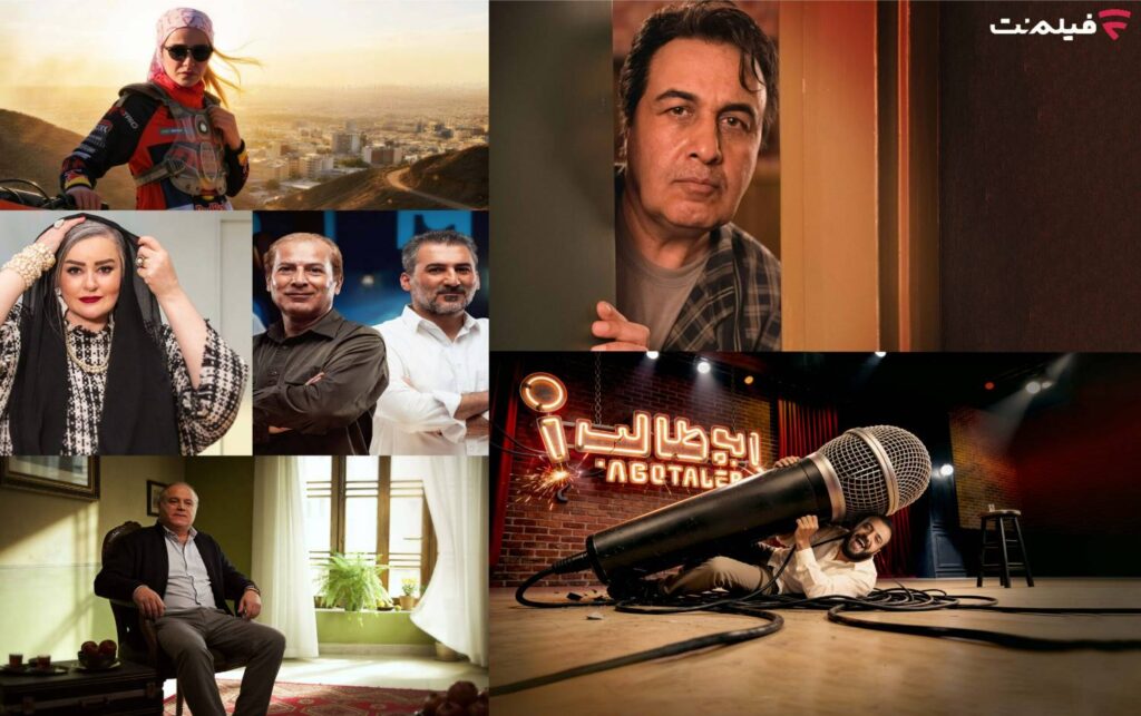 فیلم‌نت با 6 برنامه در 7 روز هفته کنار شماست
