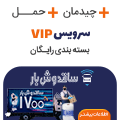 ساقدوش بار بنر شناور