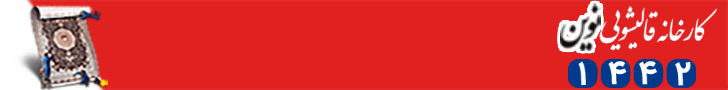 chidaneh ad banner