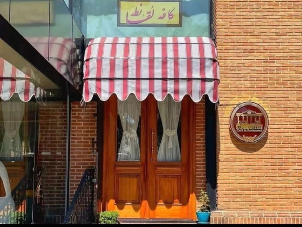 معماری اولین کافه تاریخ ایران هنوز افسونگر است