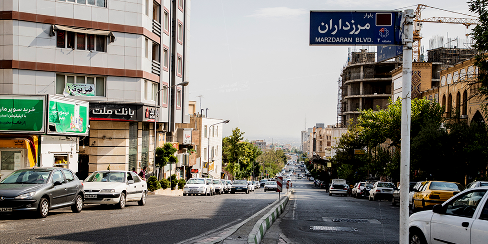 رهن و اجاره آپارتمان در مرزداران؛ بررسی محله و فایل‌های معتبر