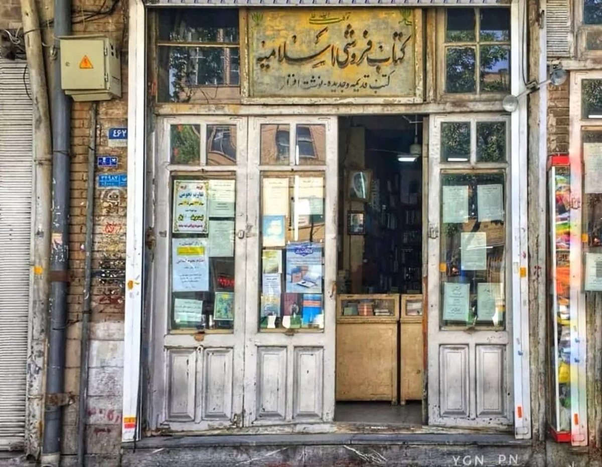 ۱۵۰ سال استقامت؛ قدیمی‌ترین کتاب‌فروشی تهران هنوز پابرجاست