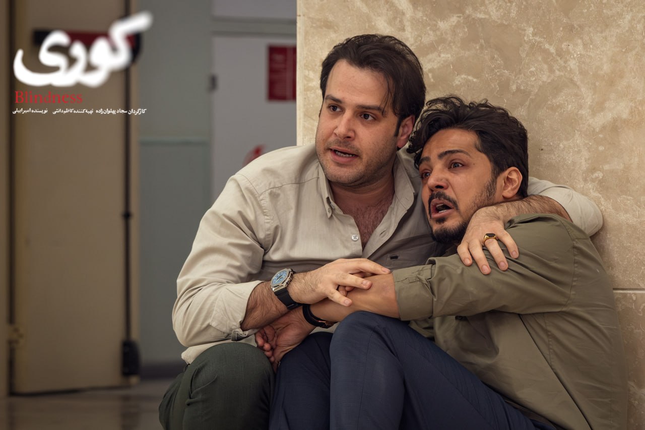 درباره سریال «کوری»؛ تصویری سینمایی از یک بحران