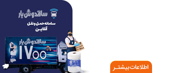 بین مطلب رندوم بنر A