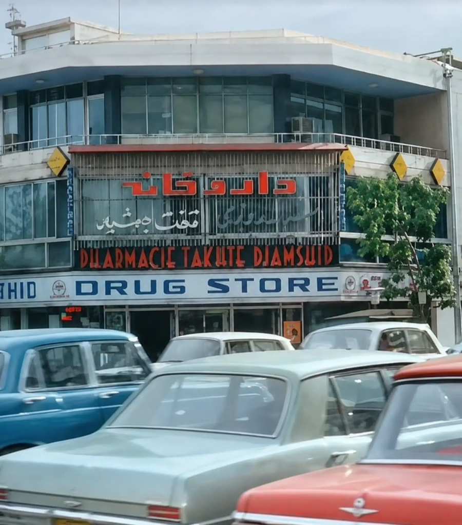 از آبمیوه‌فروشی تا فروشگاه بزرگ ایران؛ فرصت قدم زدن در خیابان‌های تهران 47