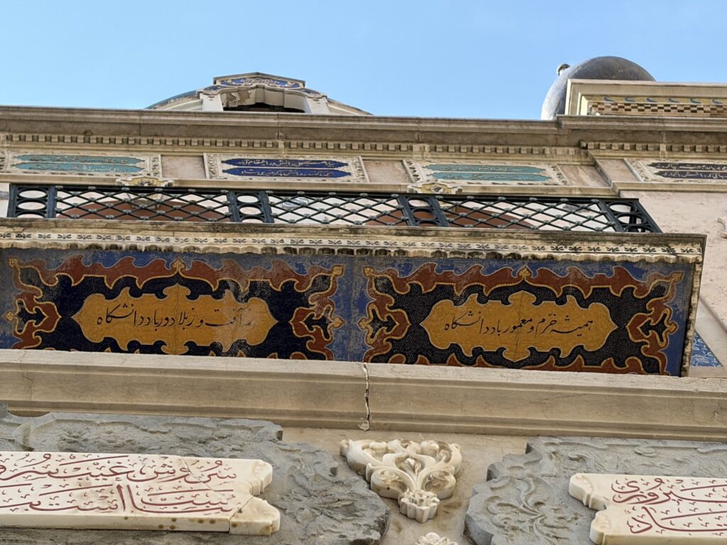 عمارت اعیانی یک شاهزاده ایرانی در موناکو ؛ قصه ویلا اسپهان