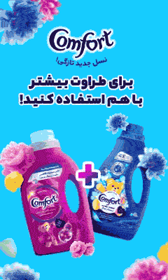 سایدبار