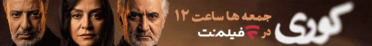 فیلم نت
