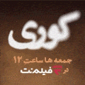 فیلم نت شناور