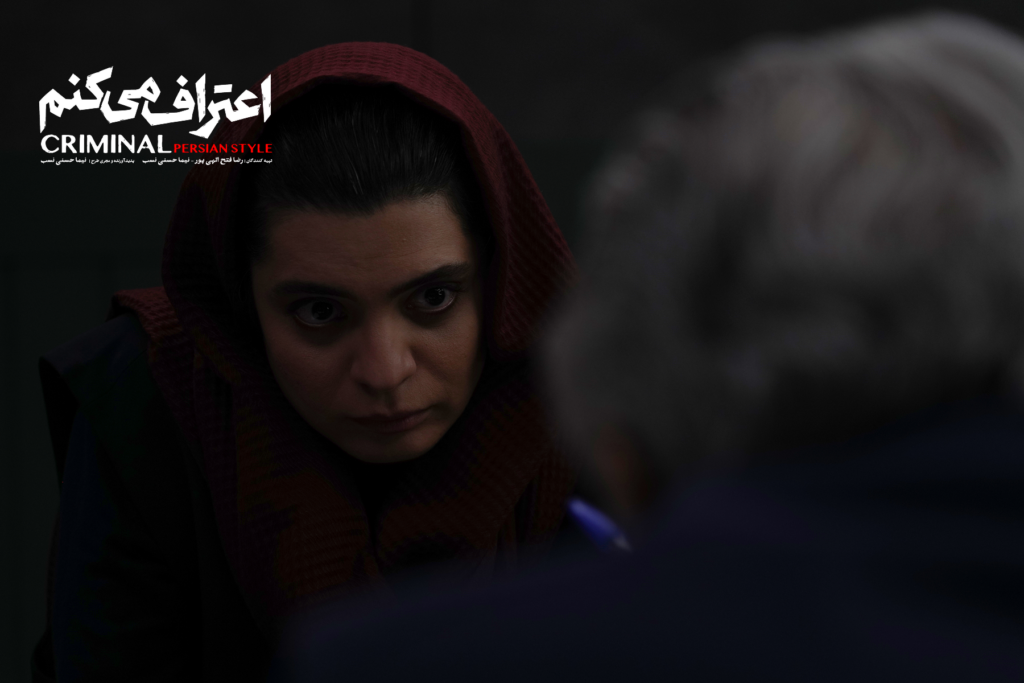 «اعتراف می‌کنم» و کارگردان‌های جوانش؛ بالاخره محافظه‌کاری را کنار گذاشتیم!