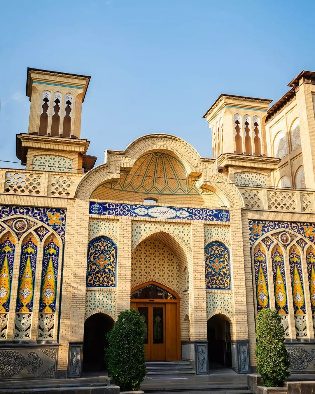 13 سال برای ساخت این بنای متفاوت؛ معماری ایرانی را جور دیگری ببینید