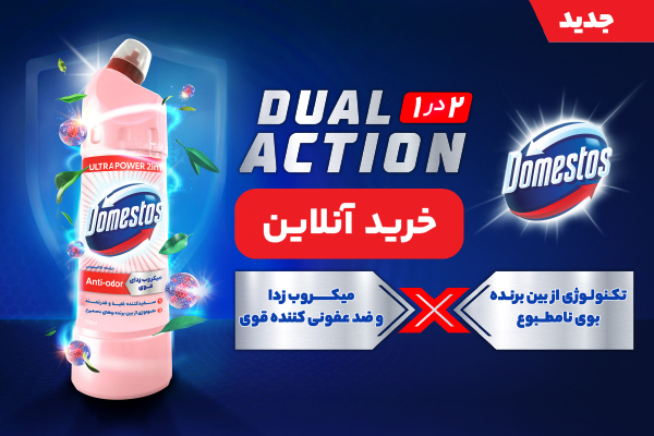 خانه را برق انداخته‌اید اما هنوز بوی بد می‌آید؟ مشکل جای دیگری است!