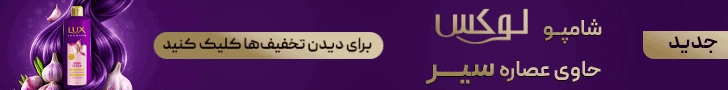 لوکس
