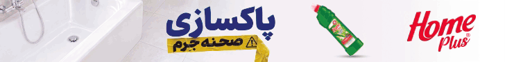 هوم پلاس