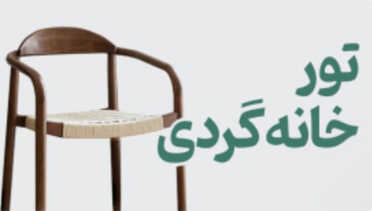 به صرفه ترین روش برای لوکس کردن خانه و ویلا؛ پله گرد فلزی، گزینه ای مدرن، مقاوم، ماندگار