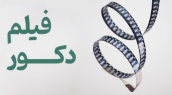 به صرفه ترین روش برای لوکس کردن خانه و ویلا؛ پله گرد فلزی، گزینه ای مدرن، مقاوم، ماندگار